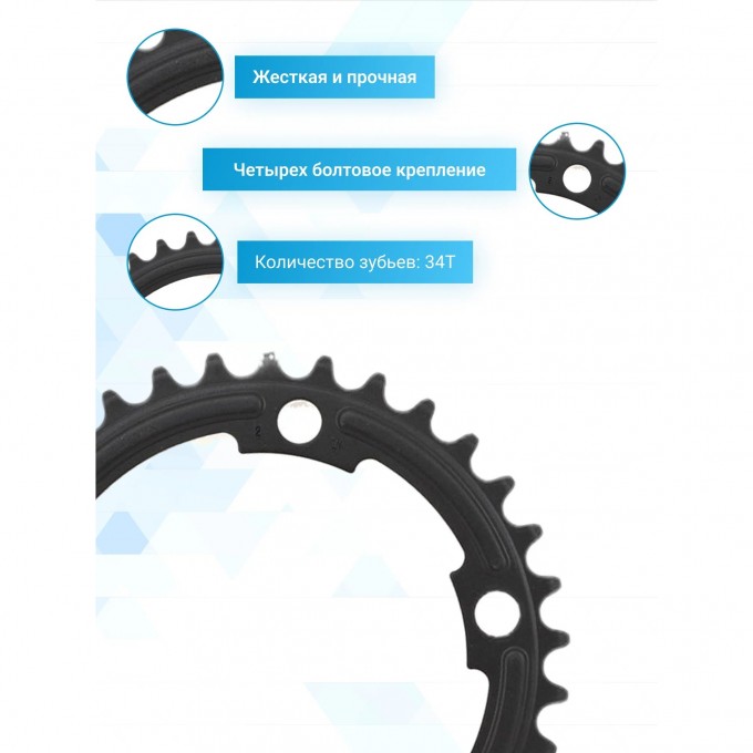 Звезда SHIMANO 105 34T-MA, передняя, для FC-5800, для 50-34Т, черный Y1PH34000 Звезда SHIMANO 105 34T-MA, передняя, для FC-5800, для 50-34Т, черный Y1PH34000